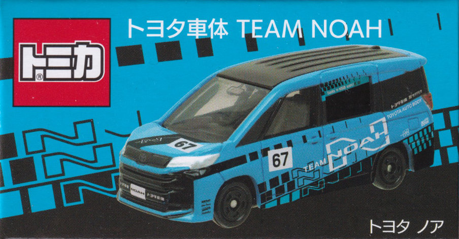 トヨタ車体 TEAM NOAH