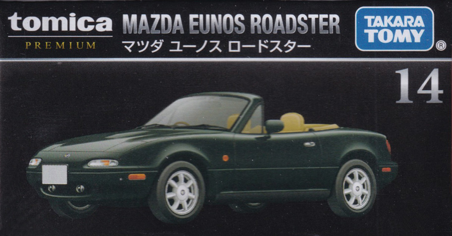 マツダ ユーノス ロードスター