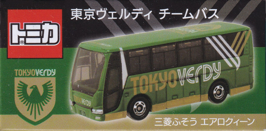 東京ヴェルディ チームバス 三菱ふそう エアロクィーン