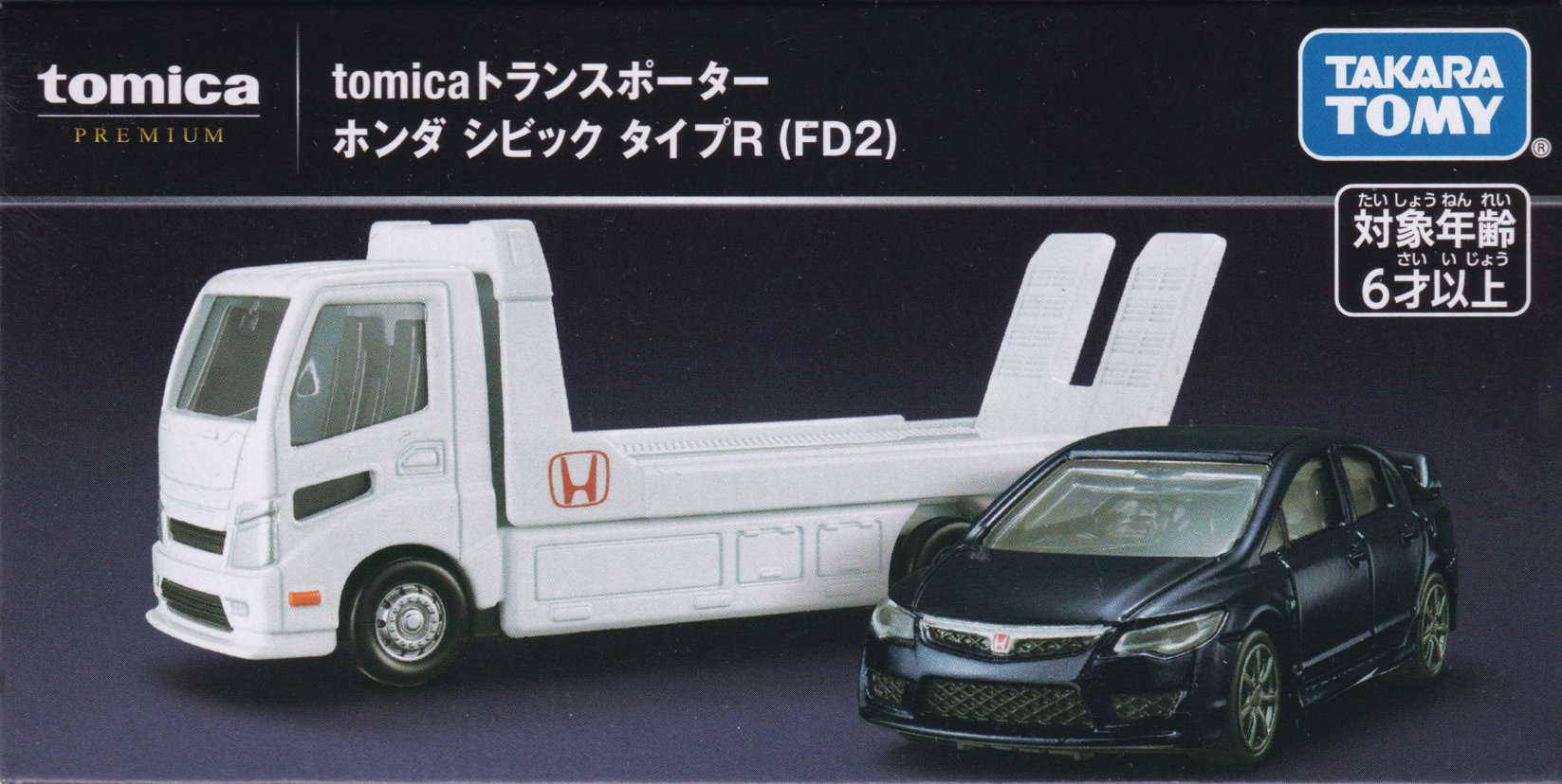 tomicaトランスポーター ホンダ シビック タイプR（FD2）
