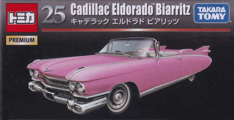 キャデラック エルドラド ビアリッツ