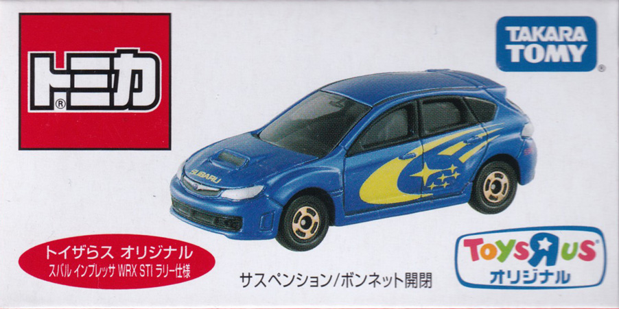 スバル インプレッサ WRX STI ラリー仕様
