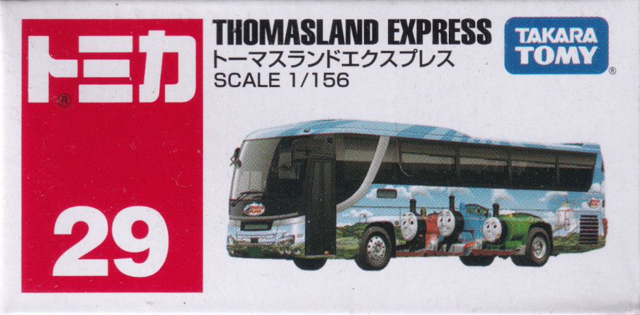 トーマスランドエクスプレス