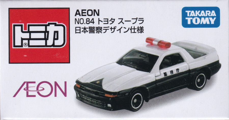 トヨタ スープラ 日本警察デザイン仕様