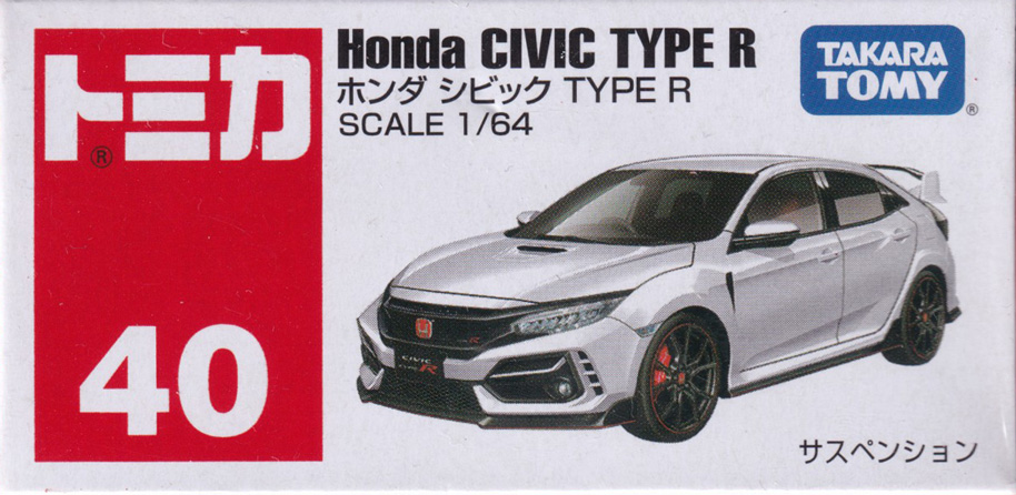 ホンダ シビック TYPE R