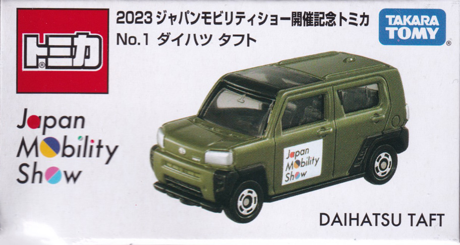 2023 ジャパンモビリティショー開催記念トミカ No.1 ダイハツ タフト