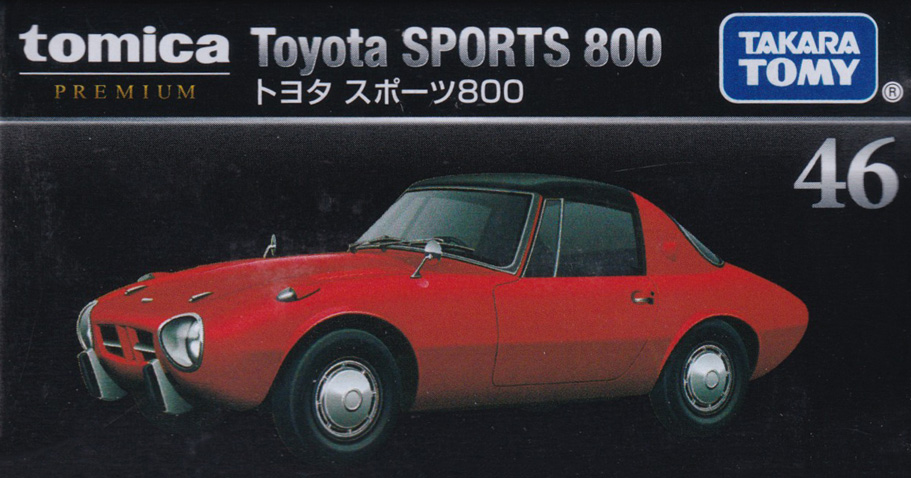 トヨタ スポーツ800