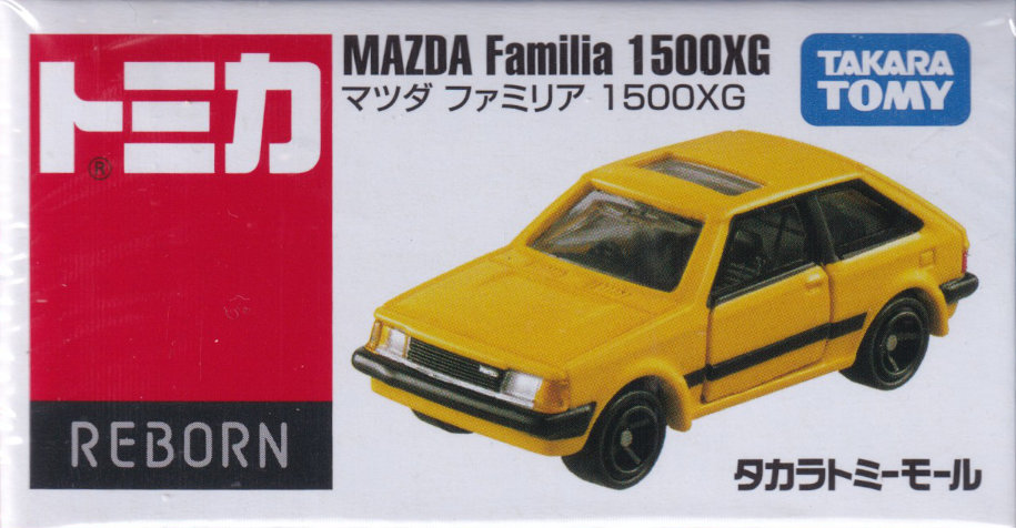 トミカREBORN マツダ ファミリア 1500XG