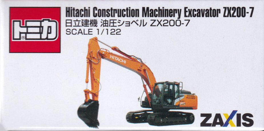 日立建機 油圧ショベル ZX200-7