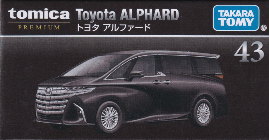 トヨタ アルファード