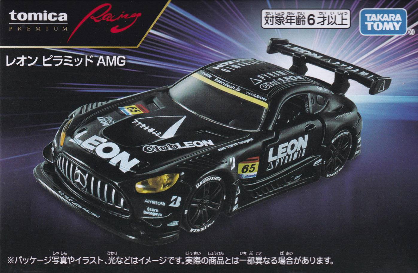 レオン ピラミッド AMG