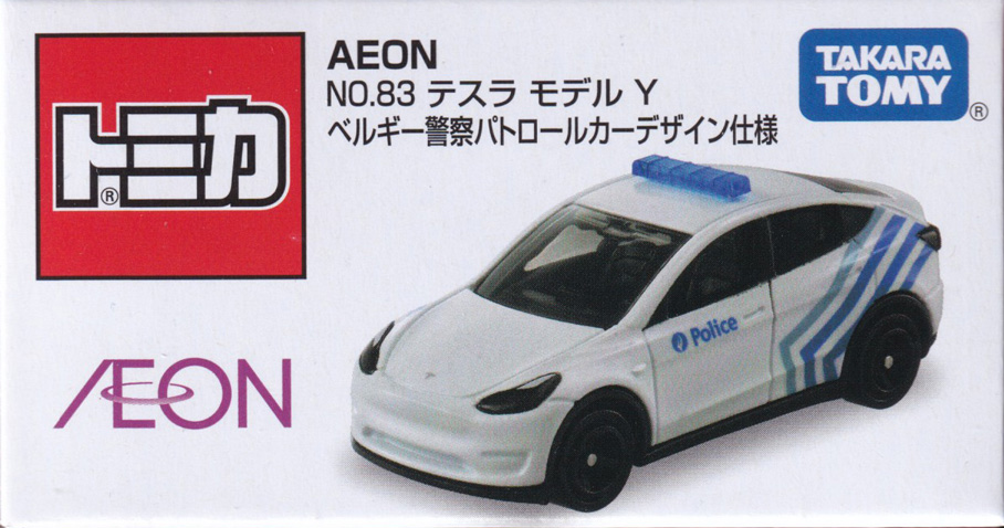 テスラ モデル Y ベルギー警察パトロールカーデザイン仕様