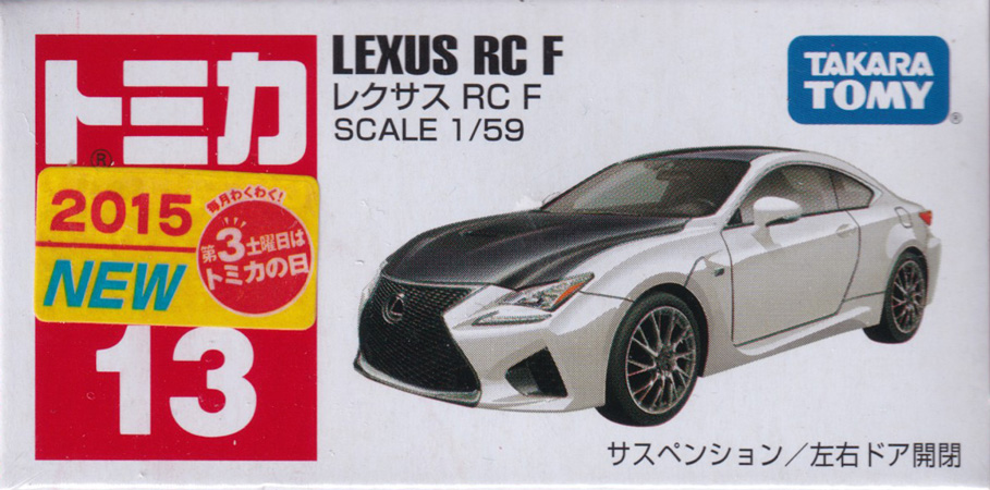 レクサス RC F