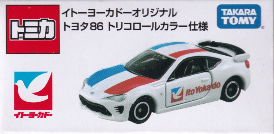 トヨタ 86 トリコロールカラー仕様