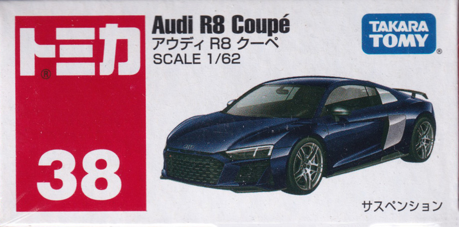 アウディ R8 クーペ
