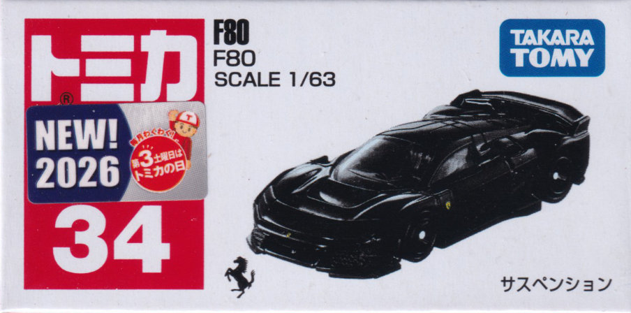 F80