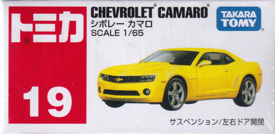CHEVROLET CAMARO