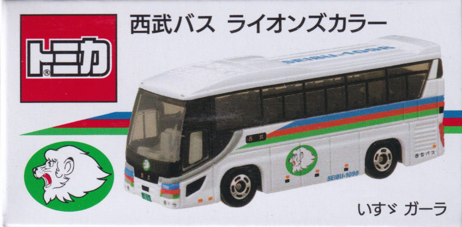 西武バス ライオンズカラー いすゞ ガーラ