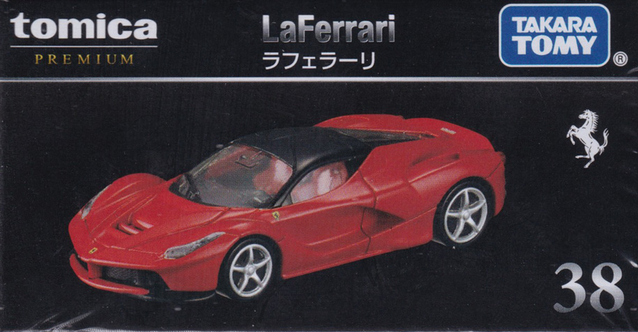 ラフェラーリ