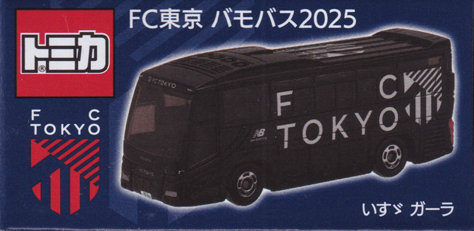 FC東京 バモバス2025 いすゞガーラ