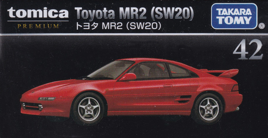 トヨタ MR2 (SW20)