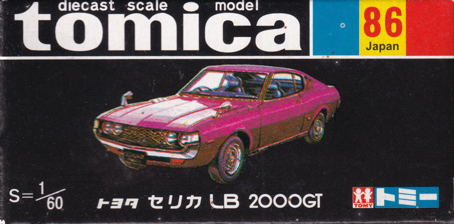 トヨタ セリカLB 2000GT（復刻版）