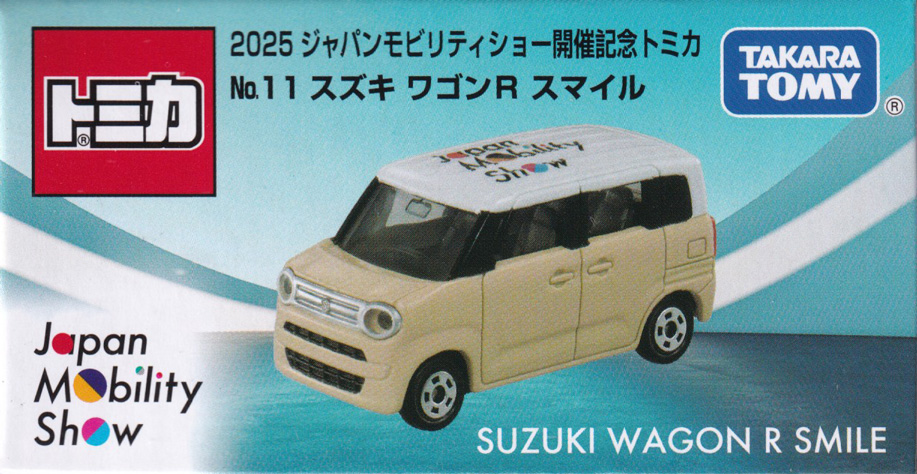 2025 ジャパンモビリティショー開催記念トミカ No.11 スズキ ワゴンR スマイル
