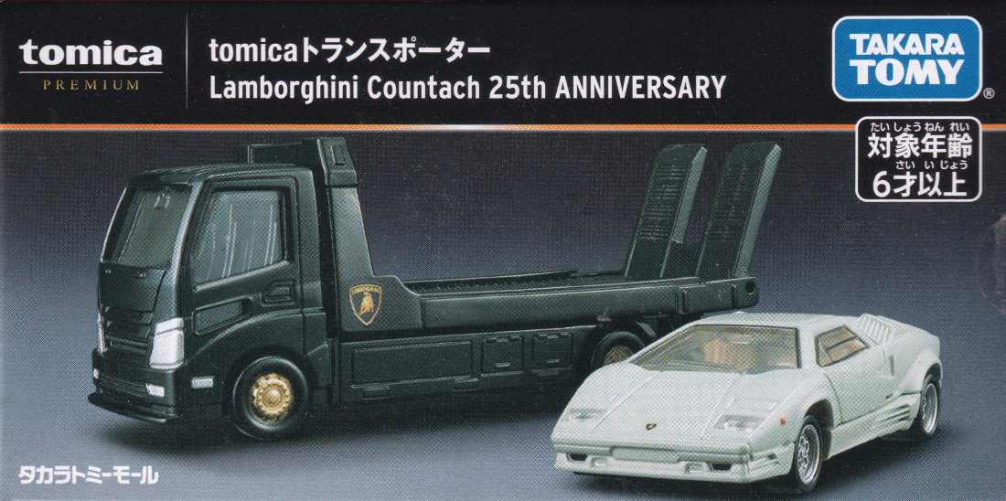 tomicaトランスポーター Lamborghini Countach 25th ANNIVERSARY