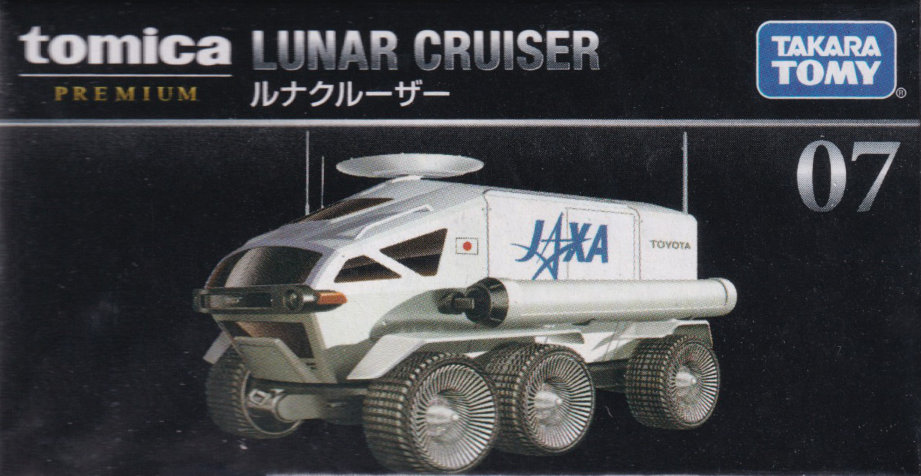 ルナクルーザー