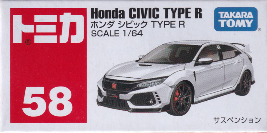 ホンダ シビック TYPE R