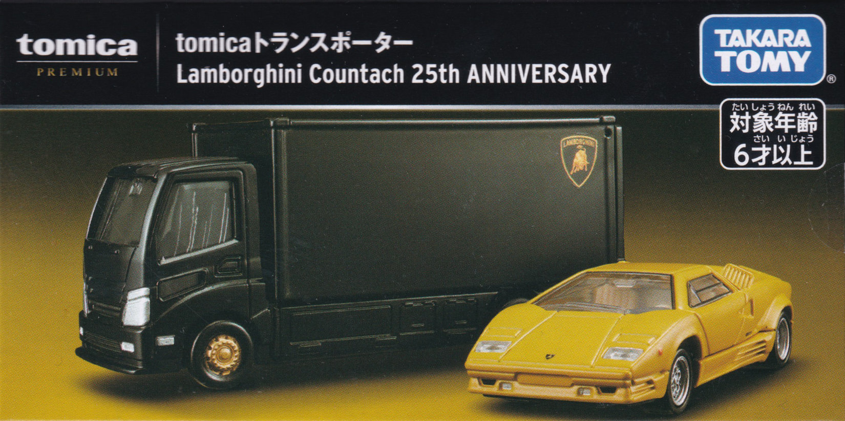 tomicaトランスポーター Lamborghini Countach 25th ANNIVERSARY