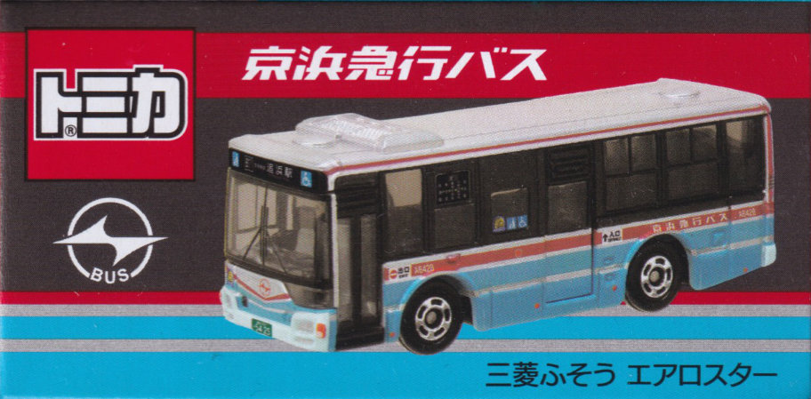 京浜急行バス 三菱ふそう エアロスター