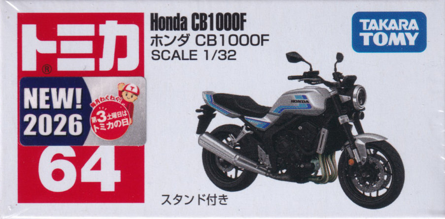 ホンダ CB1000F