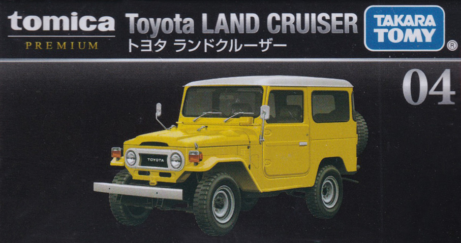 トヨタ ランドクルーザー