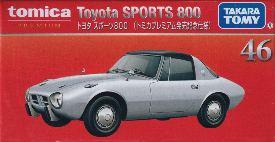 トヨタ スポーツ800（トミカプレミアム発売記念仕様）