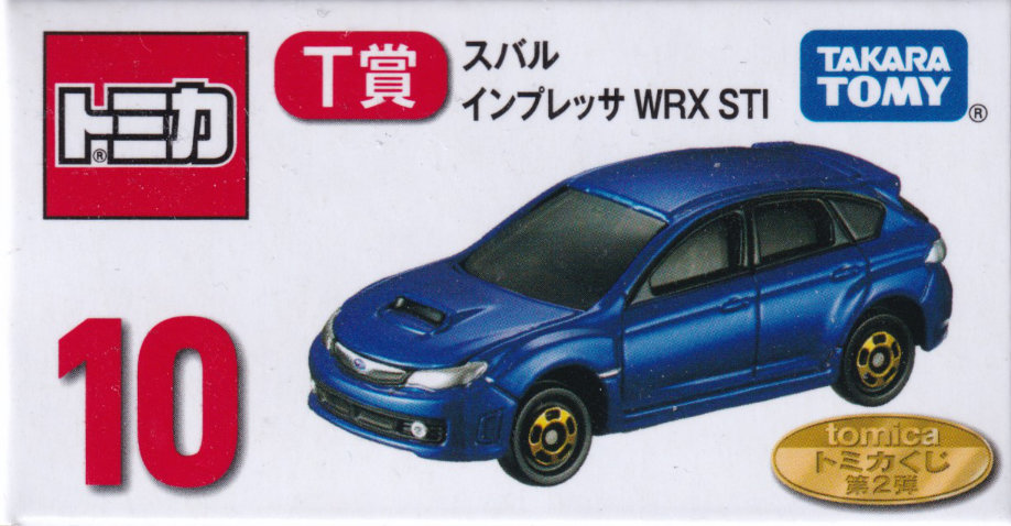 tomicaくじ第2弾 T賞 スバル インプレッサ WRX STI