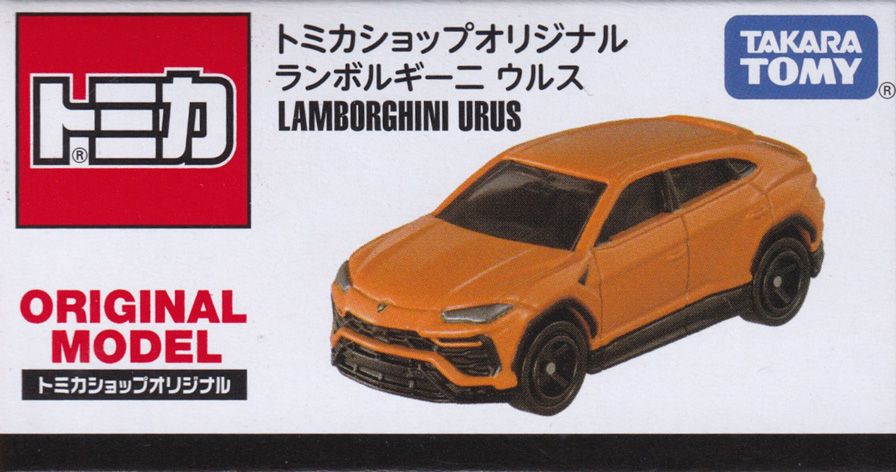 ランボルギーニ ウルス