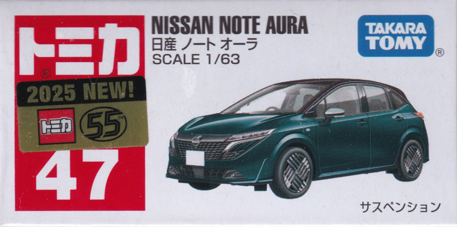 日産 ノート オーラ