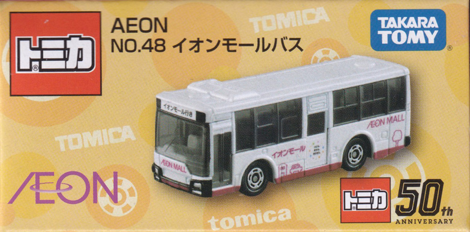 イオンモールバス