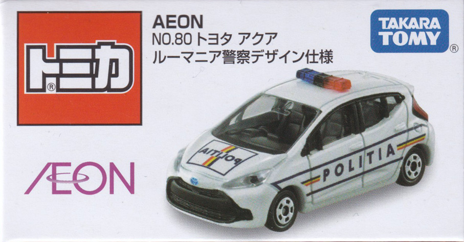 トヨタ アクア ルーマニア警察デザイン仕様
