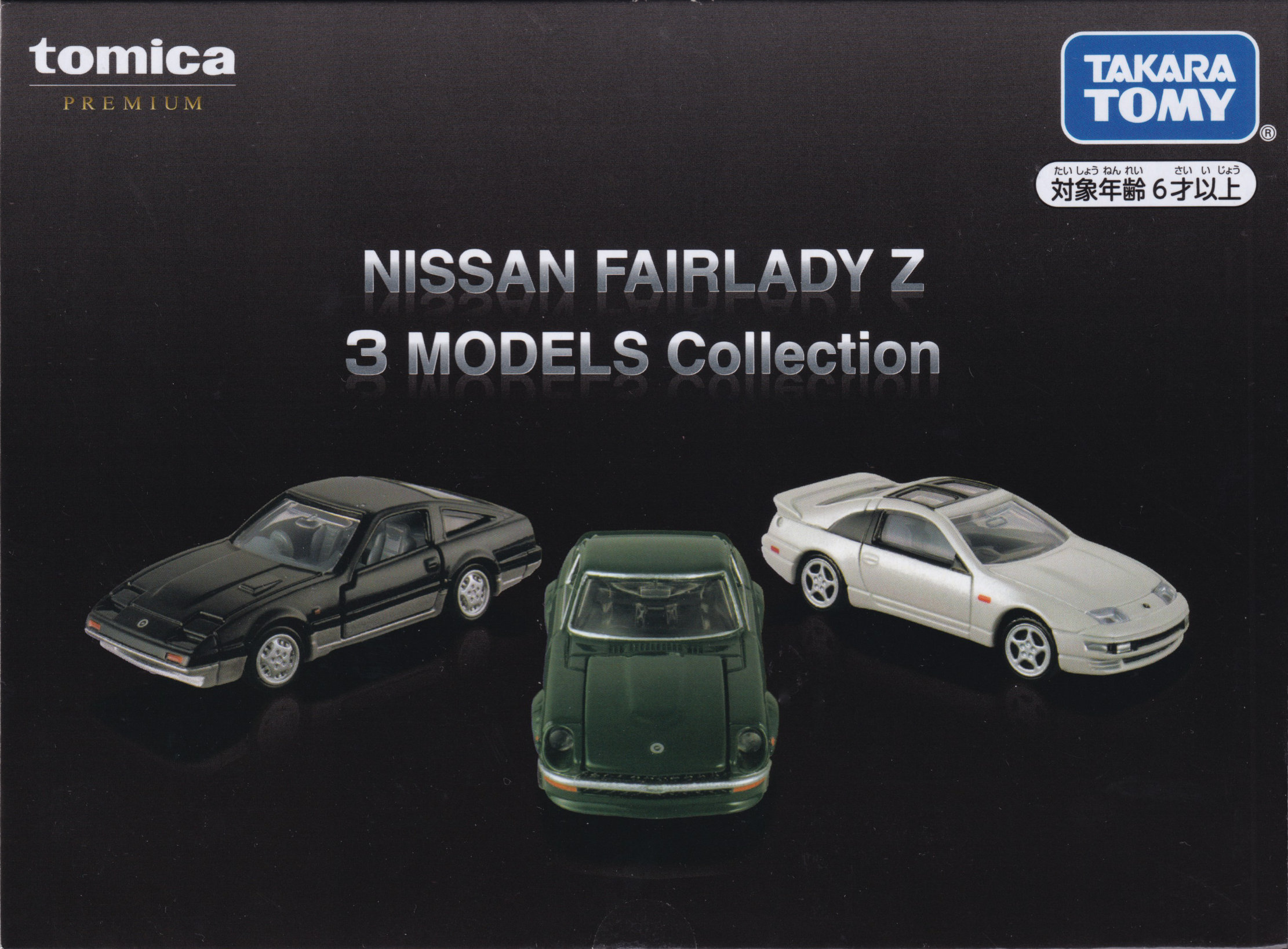 NISSAN FAIRLADY Z 3 MODELS Collection