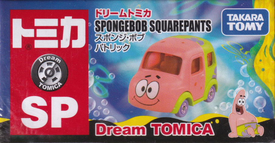 スポンジ・ボブ パトリック