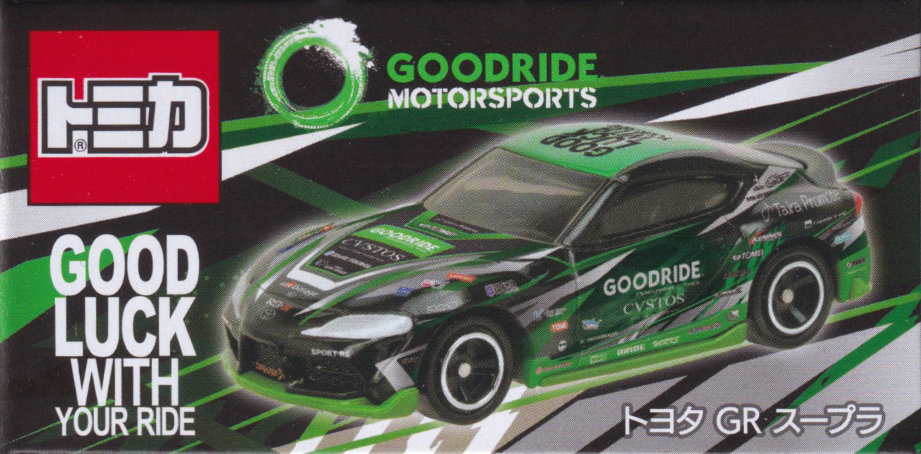 GOODRIDE MOTORSPORTS トヨタ GR スープラ