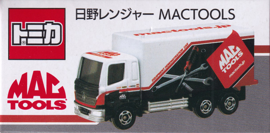 日野レンジャー MACTOOLS