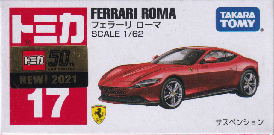 フェラーリ ローマ