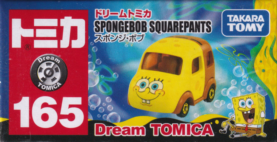 スポンジ・ボブ