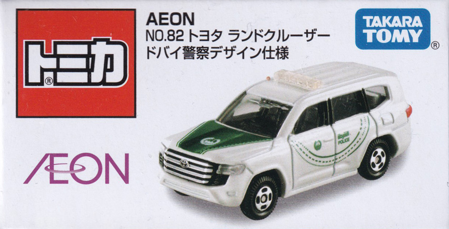 トヨタ ランドクルーザー ドバイ警察デザイン仕様