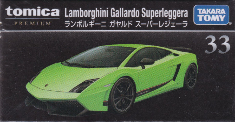 ランボルギーニ ガヤルド スーパーレジェーラ