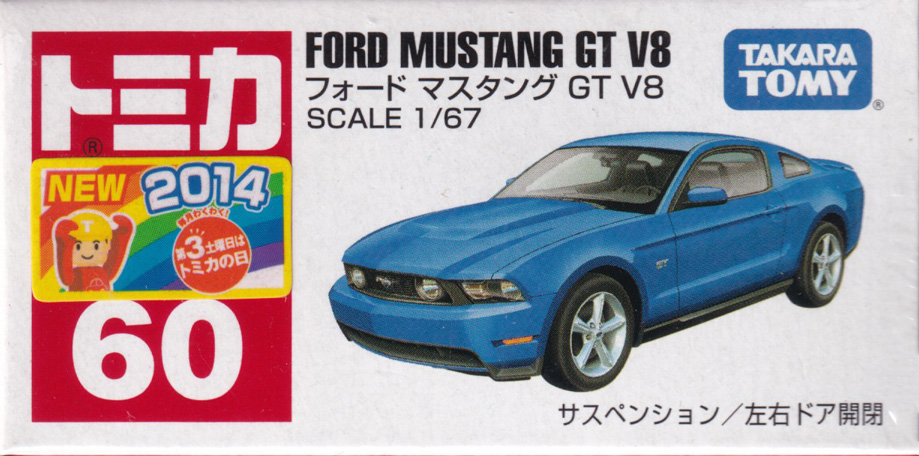フォード マスタング GT V8