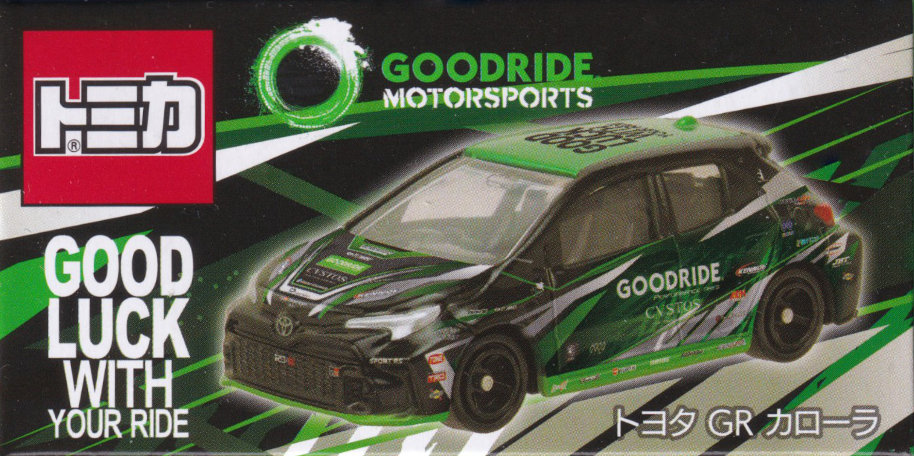 GOODRIDE MOTORSPORTS トヨタ GR カローラ